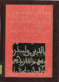 Ensiklopedi hukum islam {Referensi}