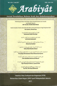 Lektur Keagamaan : Jurnal Penelitian Lektur Dan Khazanah Keagamaan