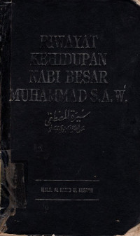 Riwayat Kehidupan Nabi Besar Muhammad S.A.W.