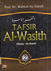 Tafsir Al-Wasith (Al-Qashash - An-Naas) Jilid 3