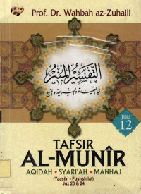 Tafsir Al-Munir Jilid 12: Aqidah, Syariah, Manhaj (Yaasiin - Fushshilat Juz 23 & 24)