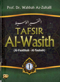 Tafsir al wasith