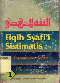 Ulumuna : Jurnal Studi Keislaman