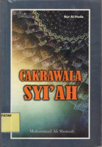 Cakrawala Syi'ah.--