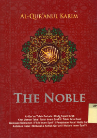 The Nobel : Al-Qur'anul  Karim