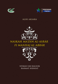Naskah Ma'din al-Asrar fi Manhaj al-Abrar.-- [ Alih Aksara]