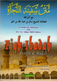 Fiqh Ibadah : Praktis & Mudah