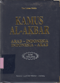 Kamus Al-Akbar: Arab-Indonesia, Indonesia-Arab