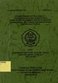 TRANSFORMASI KITAB AL-SHALAT DALAM NASKAH SABIL AL-MUHTADIN KARYA SYEKH MUHAMMAD ARSYAD AL-BANJARI (KAJIAN FILOLOGIS DAN ANALISIS INTERTEKSTUAL DENGAN KITAB MINHAJ AL-THALIBIN)